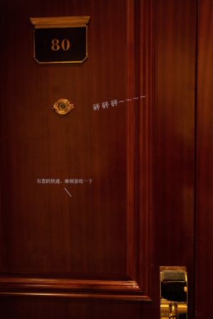 枫之铃_1080P电影全集观看